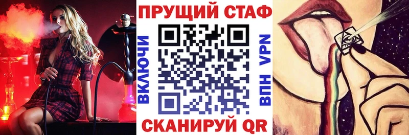 Купить закладку Олонец Канабис A-PVP Меф мяу мяу