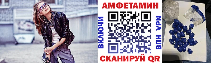 АМФЕТАМИН Розовый  где купить   Олонец 