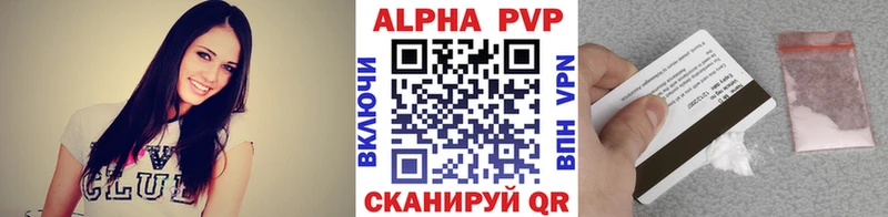 Alfa_PVP Соль  наркотики  Олонец 