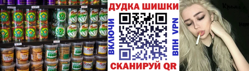 Печенье с ТГК конопля  Олонец 