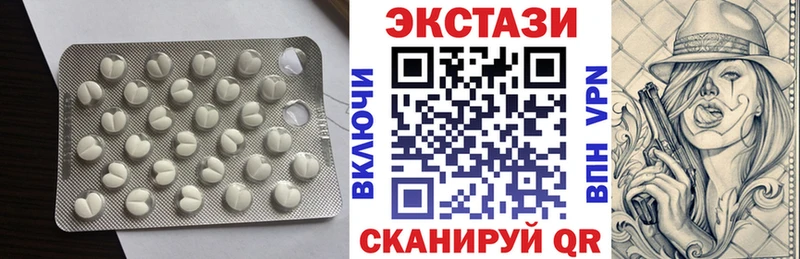 наркота  Олонец  Экстази 300 mg 