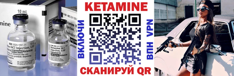 Кетамин VHQ  площадка наркотические препараты  Олонец 