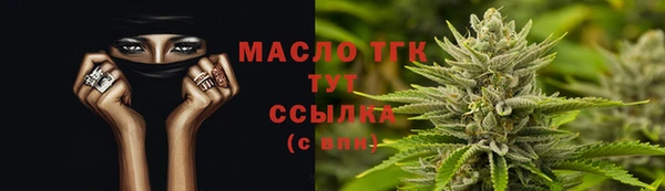 спиды Алексин
