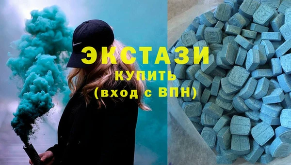 спиды Алексин