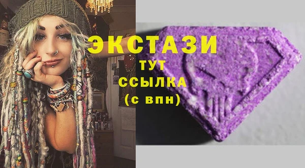 спиды Алексин