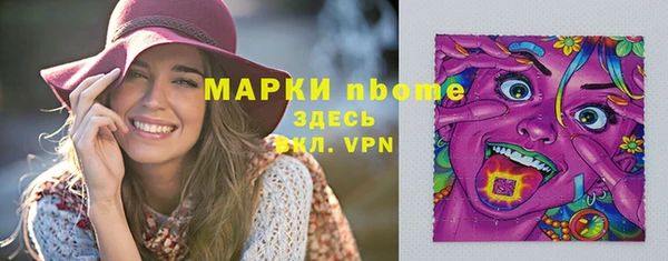 спайс Алзамай