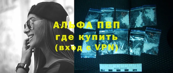 спиды Алексин