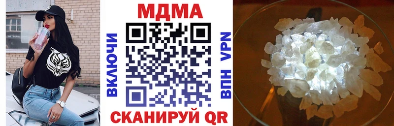 МДМА crystal  Олонец 