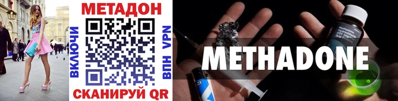 МЕТАДОН кристалл  Олонец 