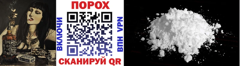 что такое   Олонец  Метамфетамин Methamphetamine 